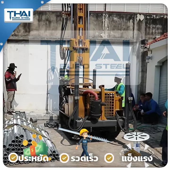 งานติดตั้งเข็มเหล็กพื้นที่จำกัด