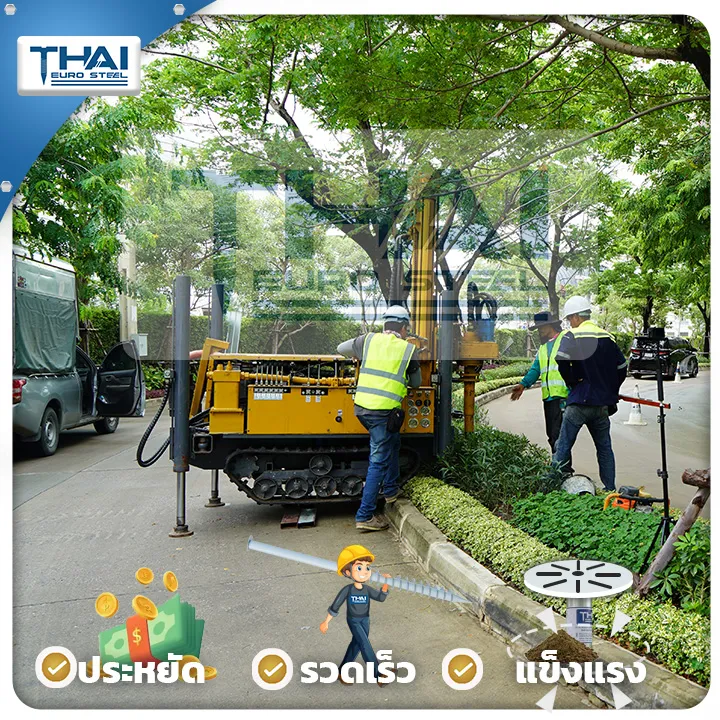 งานติดตั้งเข็มเหล็กสำหรับฐานรั้วลานจอดรถ